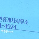 화북공인중개사사무소 이미지