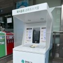구립직업재활센터 시민일보