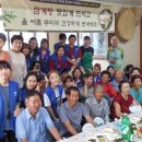 호산2리 이미지