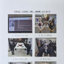 2026-092호 국가유공자 장례의전 "선양행사" (춘천시지회) 이미지