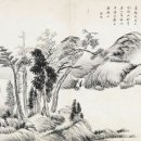 생활먹그림 | 열상산수도 [ 洌上山水圖 ] - 정약용