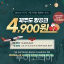웹투어주