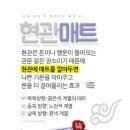 판다지