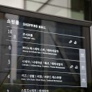 동화고옥 롯데월드몰점