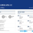 수찬커뮤니케이션