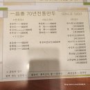 상풍교한옥게스트하우스민박 | 먹는걸로 가득찼던 엄마아빠랑 1박2일 전주여행! | 한옥마을민박추천, 진미집, 여름 포토스팟 덕진공원