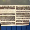 비비큐부산아델라호텔점