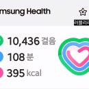 해금(수요) 이미지