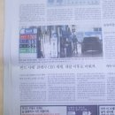 (주)동아석유 이미지