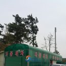 새한주유소 이미지