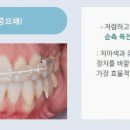삼성치과의원 이미지