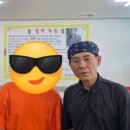 박가원옻닭 이미지