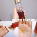 로즈마리 | 티르티르 로즈마리 에센스 사용 후기