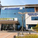 주문진읍사무소 이미지