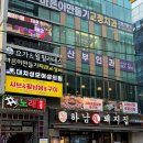퀸즈가든 대치점｜샤브 월남쌈과 구이를 함께 먹는 한티역 맛집