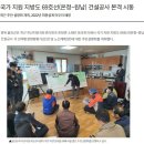 국가지원지방도69 네이버블로그