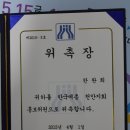 한국마술연합회 이미지