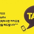 어린이 가족뮤지컬 “뉴 겨울왕국” 이미지