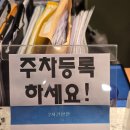 바르미 - 남양주시 | 천안 맛집 신세계 프리미엄뷔페 바르미 심비디움 천안아산점 내돈내산 후기
