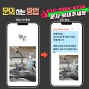 더드림공동생활가정 화장실 | 수원영통 광교시티아이 주방 싱크대 수전 및 화장실 환풍기 교체 수리 꼼꼼한 해결법