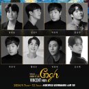 뮤지컬 빈센트 반 고흐 이미지