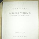 김종연농장 Daum카페