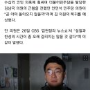 게임학회장 "위메이드 방문기록에 김남국 빠진 이유있다" 이미지