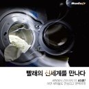 명성빨래방 이미지