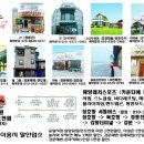 명가네 게스트하우스