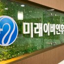 미래이비인후과의원 이미지