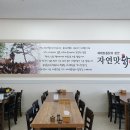 태명축산