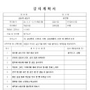 시립영등도서관 | 유은희 시인의 - 오늘의 글쓰기 수업 안내 (익산 시립영등도서관 강좌)