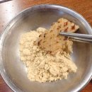 통큰화로 이미지