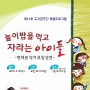 산수도서관 이미지