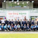 한마음지역아동센터 이미지