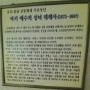 저전동 성당 이미지