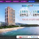 동해천곡파인앤유오션시티 이미지