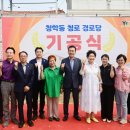 안골마을 경로당 이미지