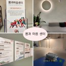 프레즌트정신건강의학과의원 이미지