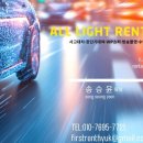 홍천카서비스 이미지