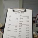 정담 미장원