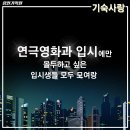 박살연기학원