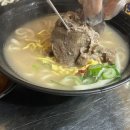 국수와닭발 | 뼈로짚 김포구래본점 | 김포 구래동 맛집 | 열닭발 뼈국수 후기 | 구래동 웨이팅 맛집