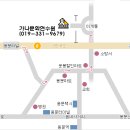 5월 28일 양평 MT장소 소개 및 약도 이미지