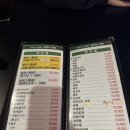 프라자경양식 이미지