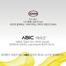 주식회사 아비크