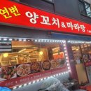 연변웨딩