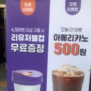 더벤티 남위례역점