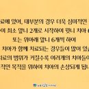 남포치과의원 이미지