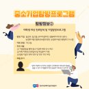주식회사 대한축산 농업회사법인